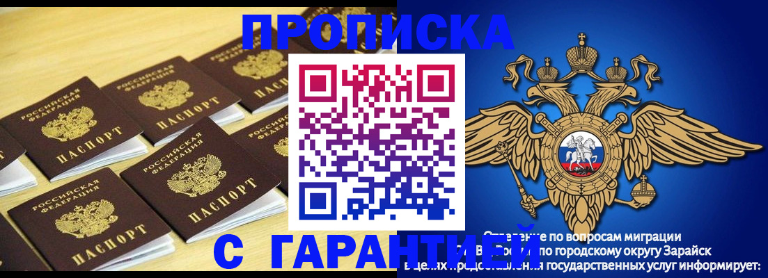 найти адрес прописки в Ангарске